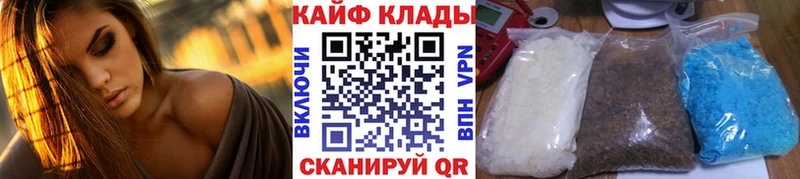 Купить закладку СОЛЬ  Мефедрон  ГАШИШ  Каннабис  COCAIN  Сенгилей
