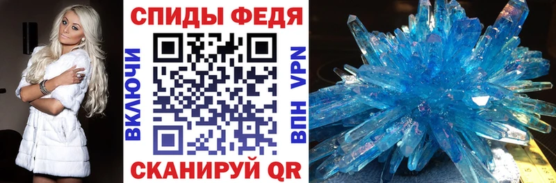 Амфетамин VHQ  Купить где  Сенгилей 