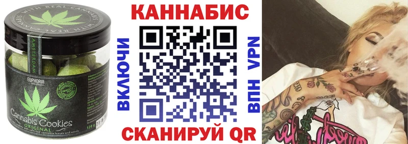 Еда ТГК марихуана  Купить закладки  Сенгилей 