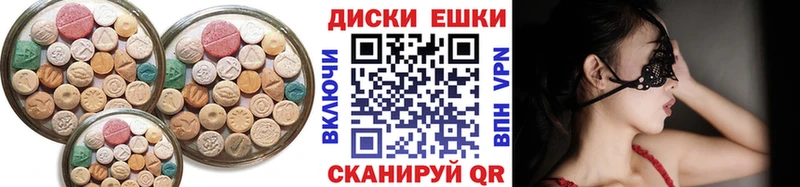 Купить  Сенгилей  Экстази XTC 
