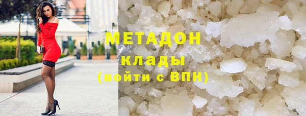 бутират Коряжма
