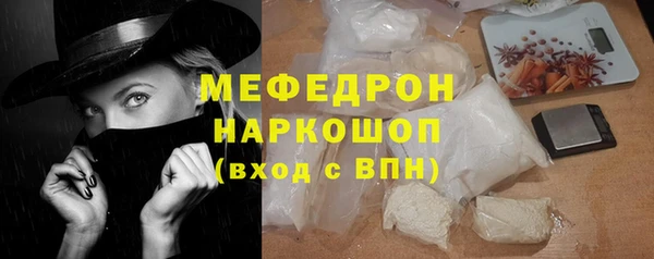 тгк Кодинск