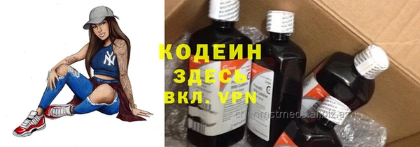 тгк Кодинск