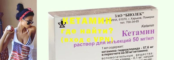 тгк Кодинск