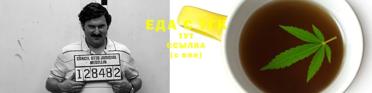 гашиш Козловка