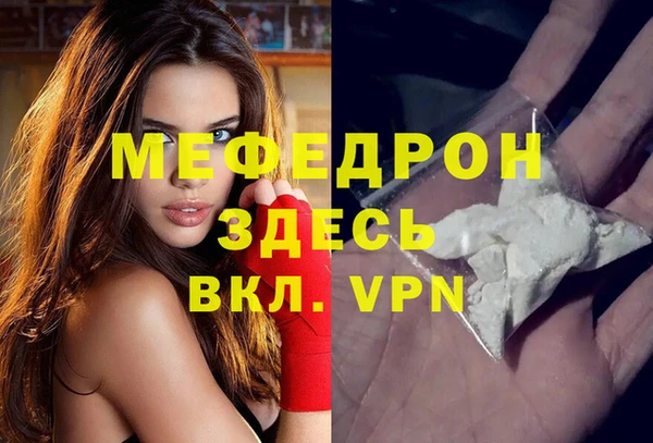 MDMA Premium VHQ Костерёво