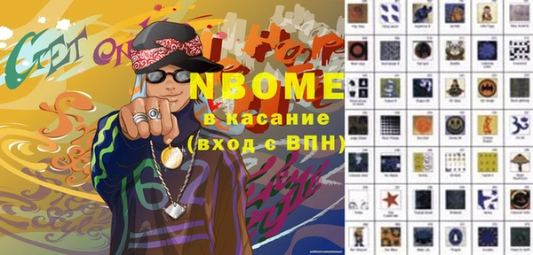 гашиш Козловка