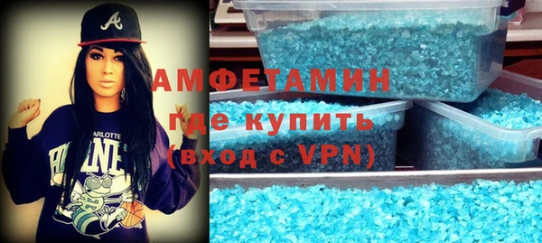 бутират Коряжма