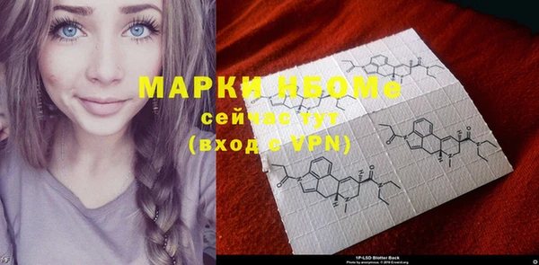 MDMA Premium VHQ Костерёво