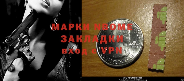 гашиш Козловка