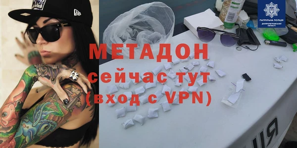 экстази Корсаков