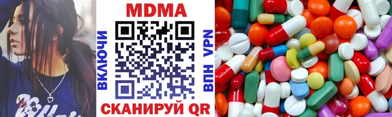Купить где  Сенгилей  MDMA crystal 