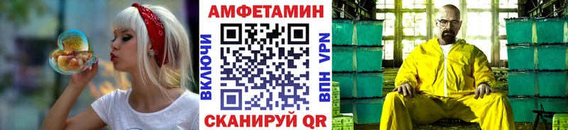 Купить  Сенгилей  МЕТАМФЕТАМИН кристалл 